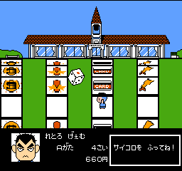 マイライフマイラブ - レトロゲームの殿堂 - atwiki（アットウィキ）
